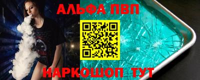 дживик Лесосибирск