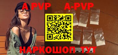 гидропоника Ливны