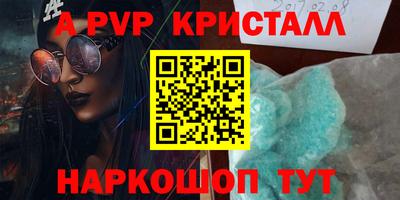 гидропоника Ливны