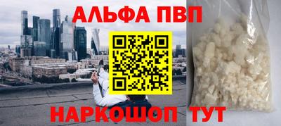 дживик Лесосибирск