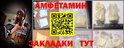гидропоника Ливны