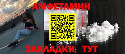гидропоника Ливны