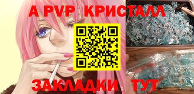 бошки Малоярославец
