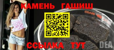 гидропоника Ливны