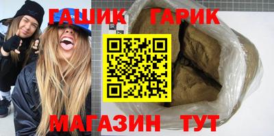 гидропоника Ливны