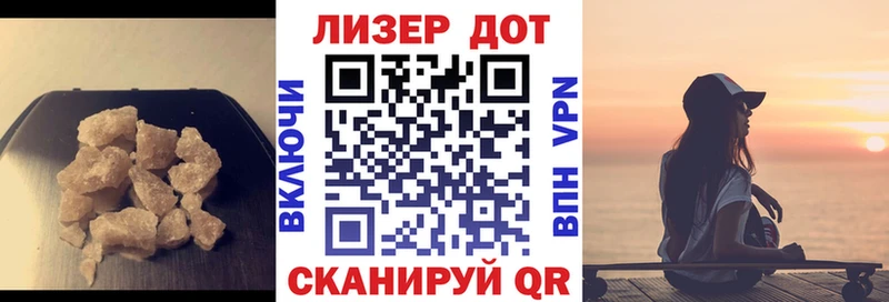 mega ССЫЛКА  Феодосия  LSD-25 экстази кислота 