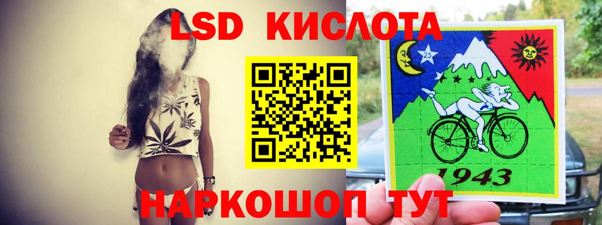 LSD-25 экстази ecstasy  Вход с VPN  LSD-25 экстази  Феодосия  ЛСД экстази ecstasy 