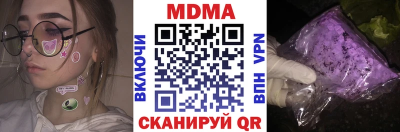 MDMA Molly  наркошоп  kraken ССЫЛКА  Феодосия 