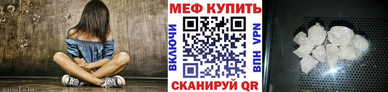Мефедрон 4 MMC  Феодосия 