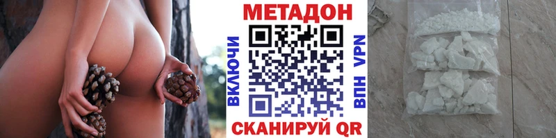 mega tor  Феодосия  Метадон мёд  наркота 