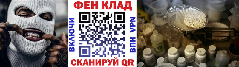 МЕТАМФЕТАМИН мет  мориарти как зайти  Феодосия 