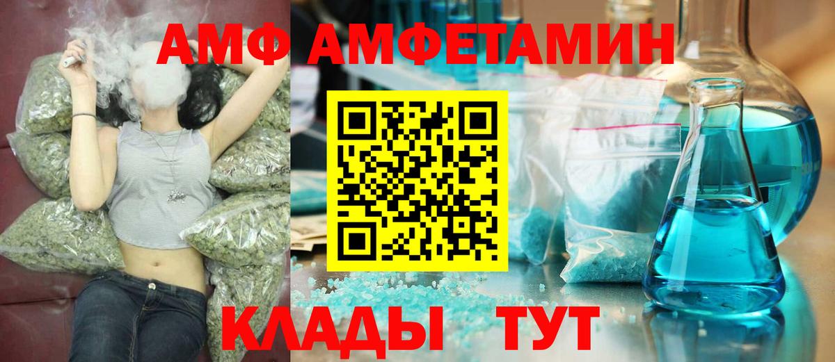 Метамфетамин пудра  Метамфетамин пудра  Вход с VPN  Феодосия 