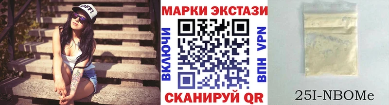 цена наркотик  Феодосия  Наркотические марки 1,8мг 