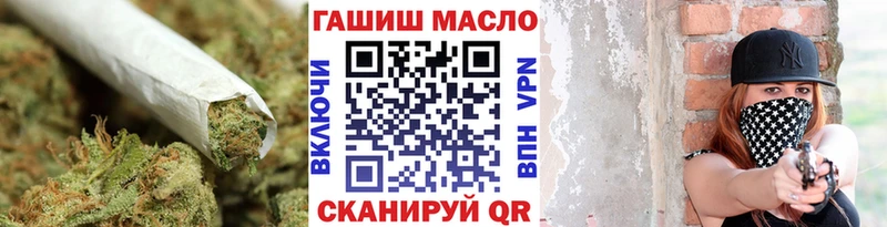 наркота  Феодосия  гидра зеркало  Дистиллят ТГК концентрат 
