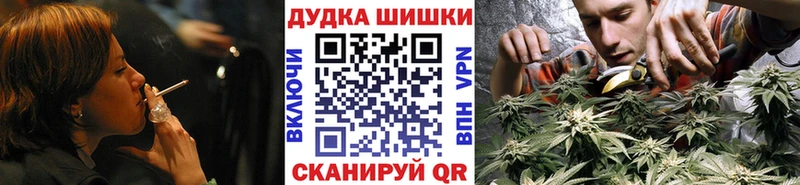 Каннабис MAZAR  Феодосия 