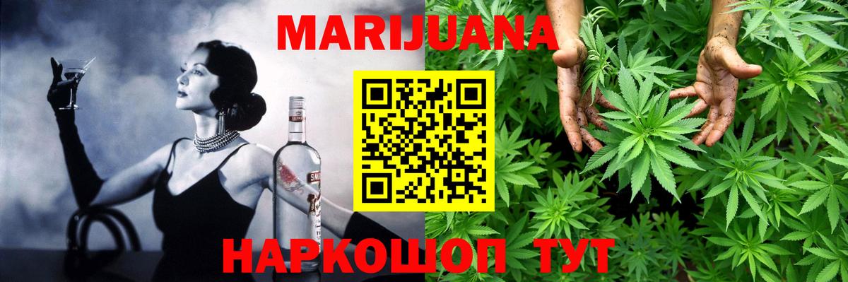 Канабис план  Конопля гибрид  Каннабис семена  Феодосия  Вход с VPN  МАРИХУАНА планчик 